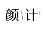 颜计