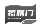 蔬膳门