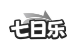 七日乐