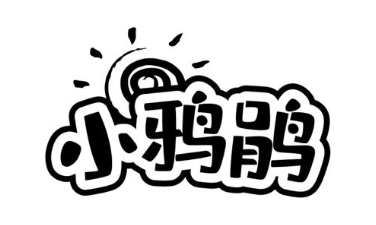 小鸦鹃