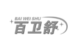 百卫舒