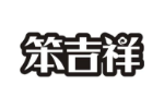 笨吉祥