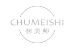 初美师