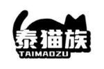 泰猫族