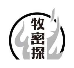 牧密探