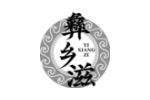 彝乡滋