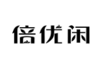 倍优闲