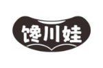 馋川娃