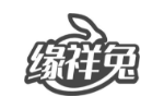 缘祥兔
