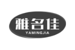 雅名佳