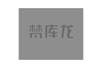 梵库龙