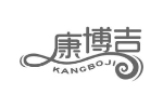 康博吉