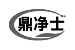 鼎净士