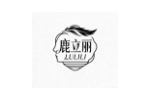 鹿立丽