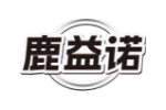 鹿益诺