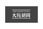 大院胡同