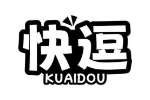 快逗