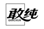 敢纯