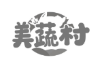 美蔬村