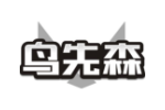 鸟先森