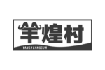 羊煌村