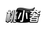 桃小奢