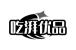 吃湃优品