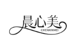 晨心美