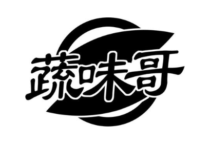 蔬味哥