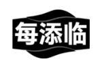 每添临