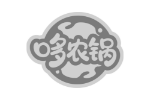 哆农锅