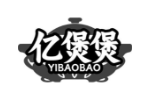 亿煲煲
