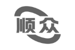 顺众
