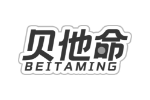 贝他命