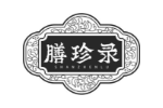 膳珍录