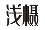 浅慑