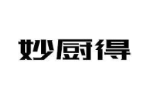 妙厨得