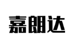 嘉朗达