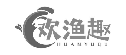 欢渔趣