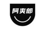 阿爽郎