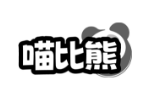 喵比熊