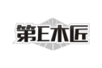第E木匠