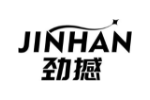 劲撼
