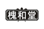槐和堂