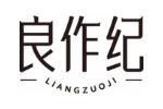 良作纪