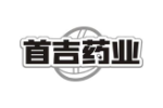 首吉药业