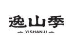 逸山季