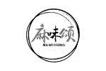 麻味颂