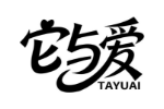 它与爱
