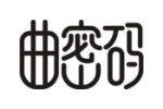 曲密码